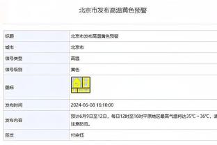 必威国际官方网站下载地址截图2